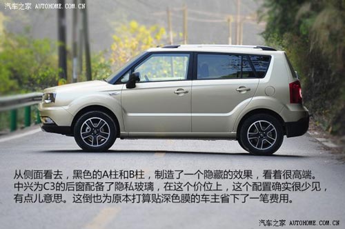 中興中興汽車中興C32013款 基本型