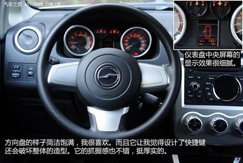 中興中興汽車中興C32013款 基本型