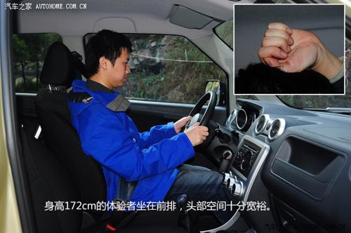 中興中興汽車中興C32013款 基本型