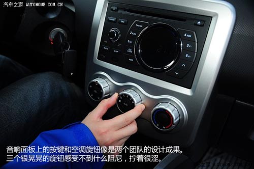 中興中興汽車中興C32013款 基本型