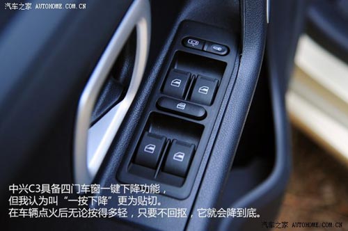 中興中興汽車中興C32013款 基本型
