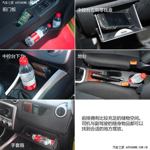 中興中興汽車中興C32013款 基本型