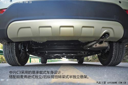 中興中興汽車中興C32013款 基本型