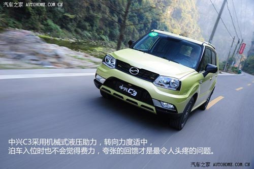 中興中興汽車中興C32013款 基本型