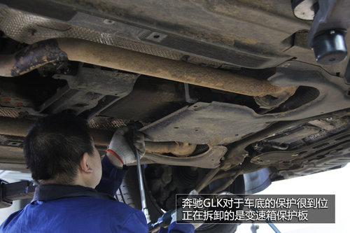 奔馳GLK分動箱滲油故障 維修費6300余元