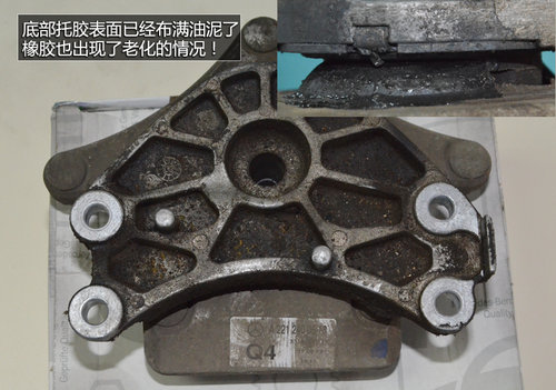 奔馳GLK分動箱滲油故障 維修費6300余元