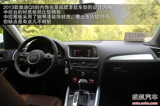 奧迪 Q5 實拍 圖解 圖片