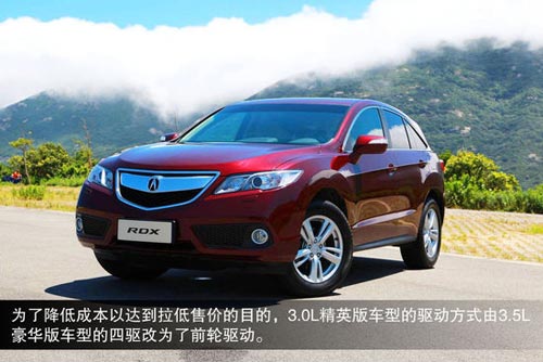 謳歌 RDX 實拍 圖解 圖片