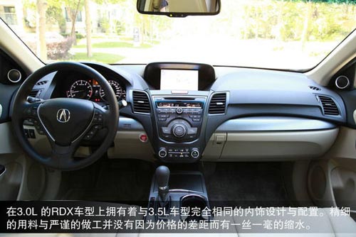 謳歌 RDX 實拍 圖解 圖片