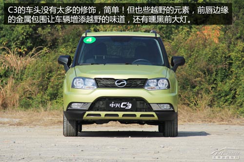 國民小型SUV新“攪局者” 試駕中興C3