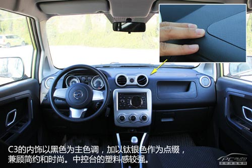 國民小型SUV新“攪局者” 試駕中興C3