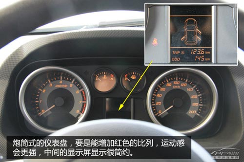 國民小型SUV新“攪局者” 試駕中興C3