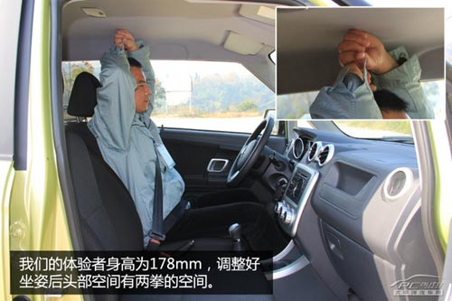 國民小型SUV新“攪局者” 試駕中興C3