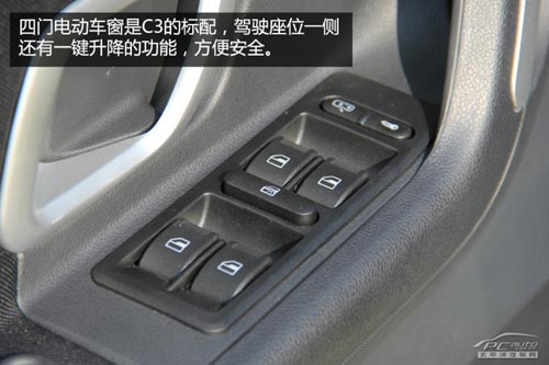 國民小型SUV新“攪局者” 試駕中興C3