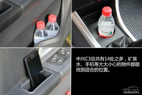 國民小型SUV新“攪局者” 試駕中興C3