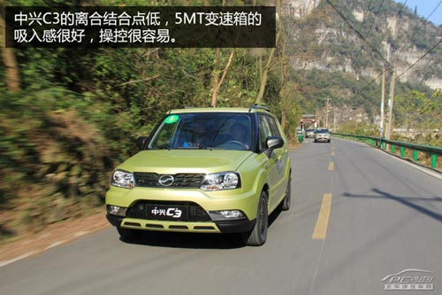 國民小型SUV新“攪局者” 試駕中興C3