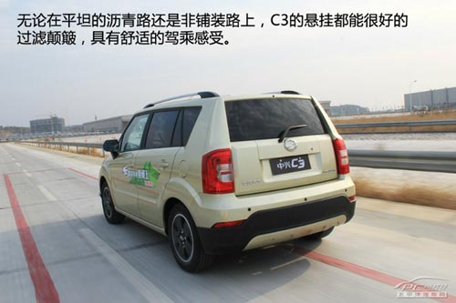 國民小型SUV新“攪局者” 試駕中興C3