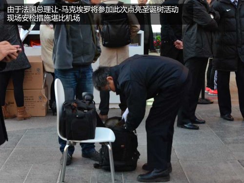 藍色圣誕 標致藍色圣誕樹點亮王府井大街