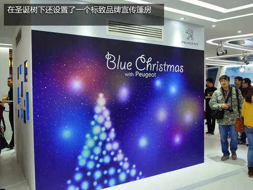 藍色圣誕 標致藍色圣誕樹點亮王府井大街