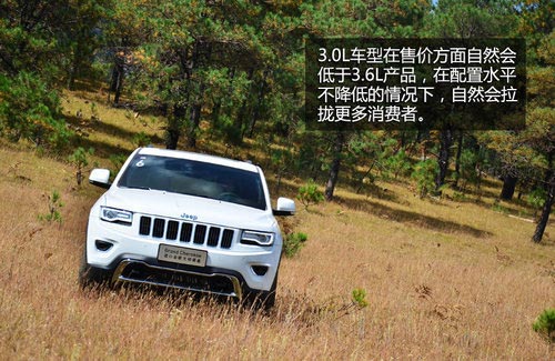 離你更近 試駕新款大切諾基/牧馬人3.0L