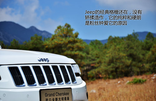 離你更近 試駕新款大切諾基/牧馬人3.0L