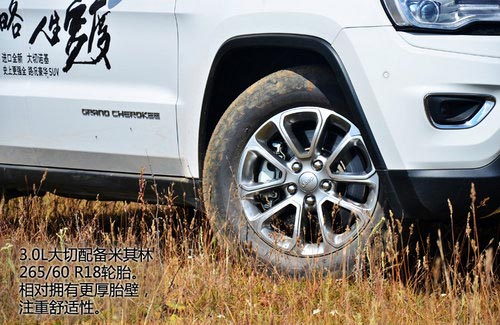 離你更近 試駕新款大切諾基/牧馬人3.0L