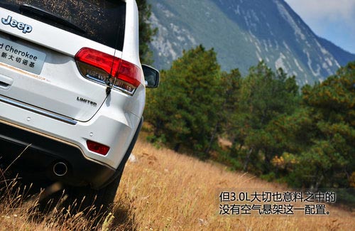 離你更近 試駕新款大切諾基/牧馬人3.0L