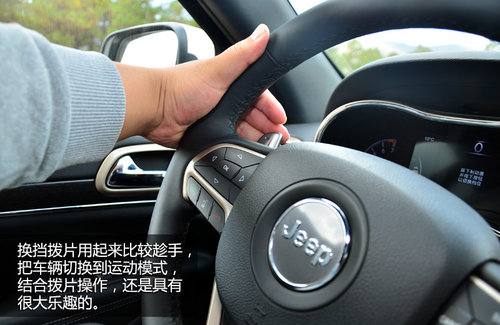 離你更近 試駕新款大切諾基/牧馬人3.0L