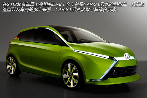 從加長談起 試駕廣豐YARiS L致炫1.5AT