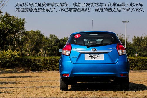 從加長談起 試駕廣豐YARiS L致炫1.5AT
