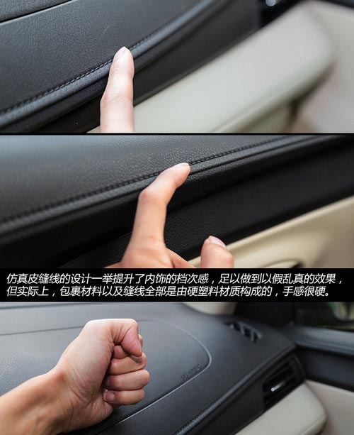 從加長談起 試駕廣豐YARiS L致炫1.5AT