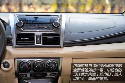 從加長談起 試駕廣豐YARiS L致炫1.5AT
