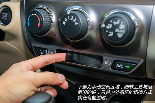 從加長談起 試駕廣豐YARiS L致炫1.5AT