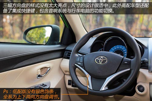 從加長談起 試駕廣豐YARiS L致炫1.5AT