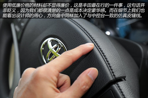 從加長談起 試駕廣豐YARiS L致炫1.5AT