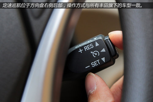 從加長談起 試駕廣豐YARiS L致炫1.5AT