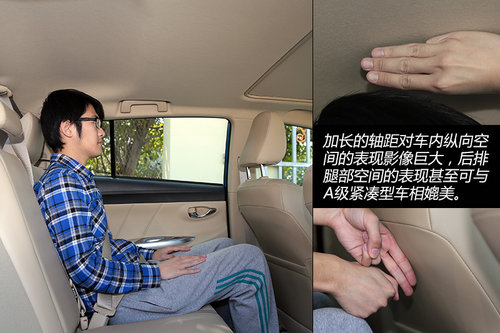 從加長談起 試駕廣豐YARiS L致炫1.5AT