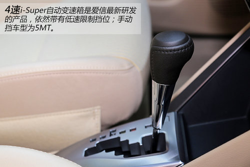 從加長談起 試駕廣豐YARiS L致炫1.5AT