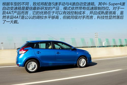 從加長談起 試駕廣豐YARiS L致炫1.5AT