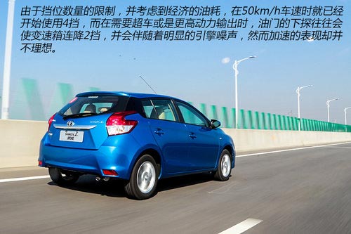 從加長談起 試駕廣豐YARiS L致炫1.5AT