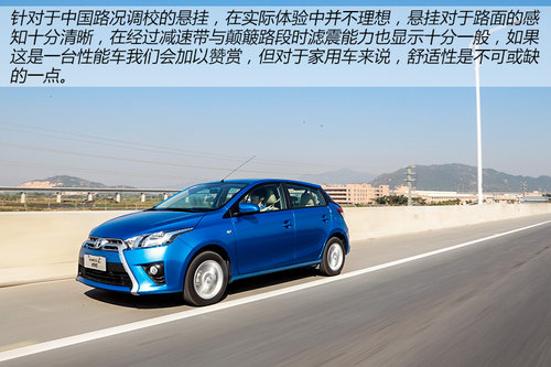 從加長談起 試駕廣豐YARiS L致炫1.5AT