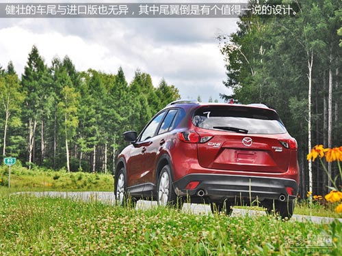 網易試駕：長安馬自達CX-5