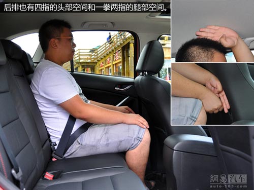 網易試駕：長安馬自達CX-5