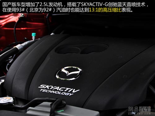 網易試駕：長安馬自達CX-5