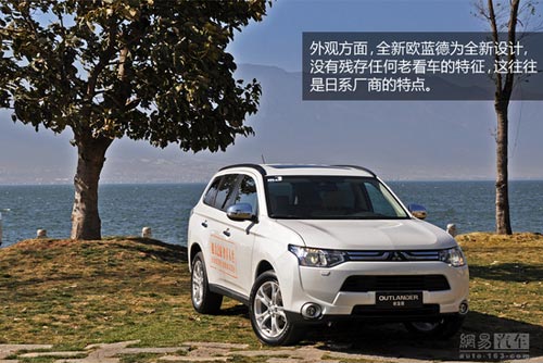 網易試駕三菱全新歐藍德