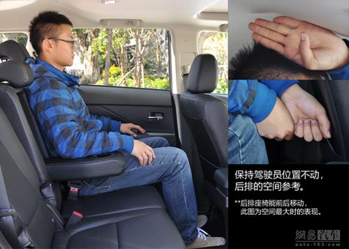 網易試駕三菱全新歐藍德