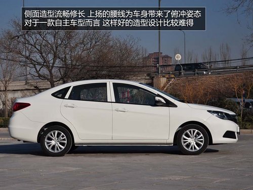 增加遙控鑰匙/CD功能 實拍2014款海馬M3