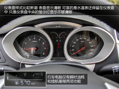 感受中原汽車制造魅力 試駕海馬汽車M3