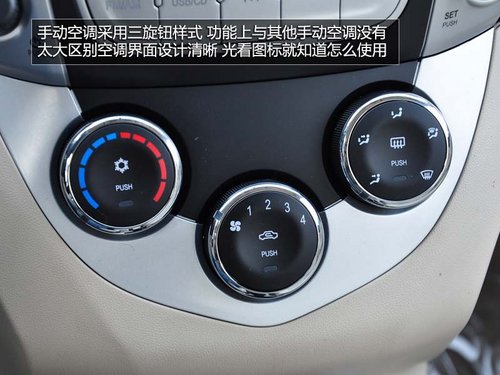 增加遙控鑰匙/CD功能 實拍2014款海馬M3