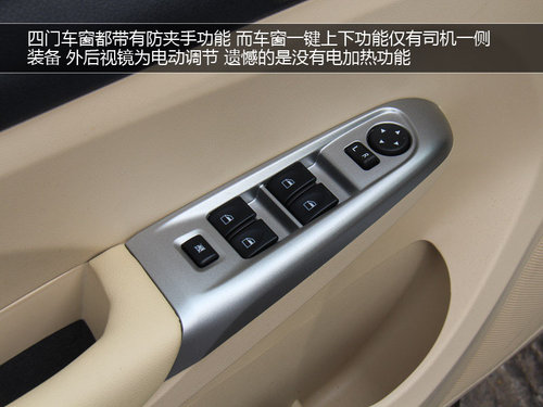 感受中原汽車制造魅力 試駕海馬汽車M3